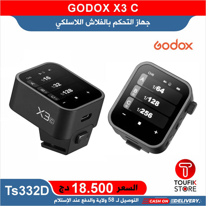 GODOX X3 C