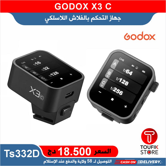 GODOX X3 C