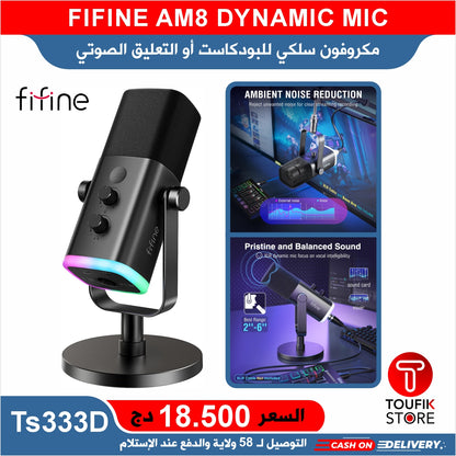 FIFINE AM8 DYNAMIC MIC