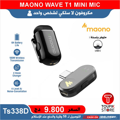MAONO WAVE T1 MINI MIC