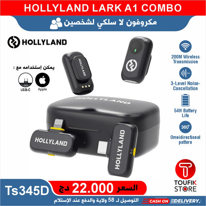 HOLLYLAND LARK A1 COMBO