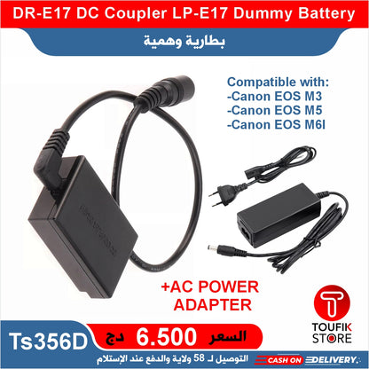 DR E17 DC Coupler LP E17 Dummy Battery