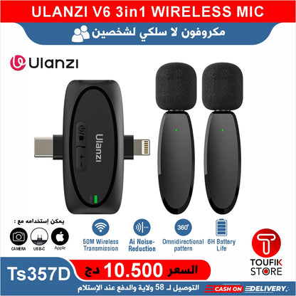 ULANZI V6 3in1 WIRELESS MIC