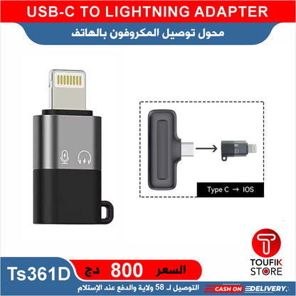 USB C TO LIGHTNING ADAPTER