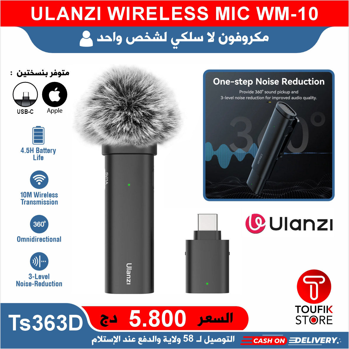 ULANZI WIRELESS MIC WM 10