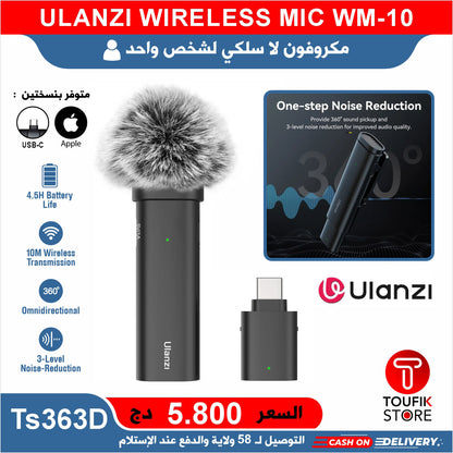 ULANZI WIRELESS MIC WM 10