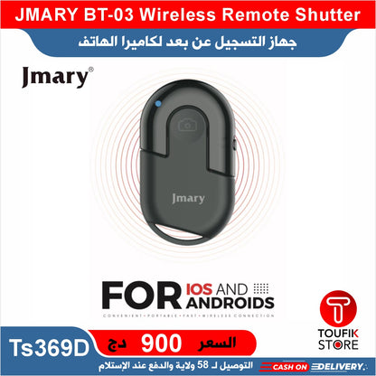 JMARY BT 03 Wireless Remote Shutter