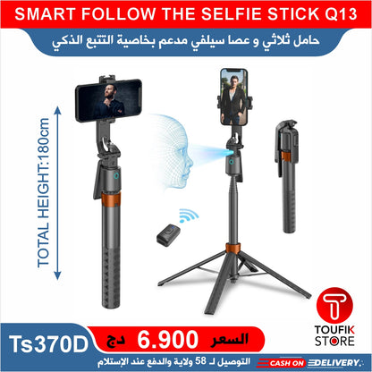 SMART FOLLOW THE SELFIE STICK Q13