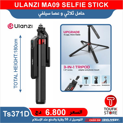 ULANZI MA09 SELFIE STICK