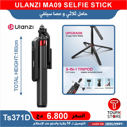 ULANZI MA09 SELFIE STICK