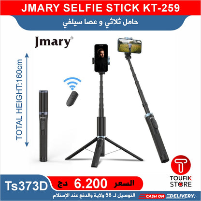 JMARY SELFIE STICK KT-259