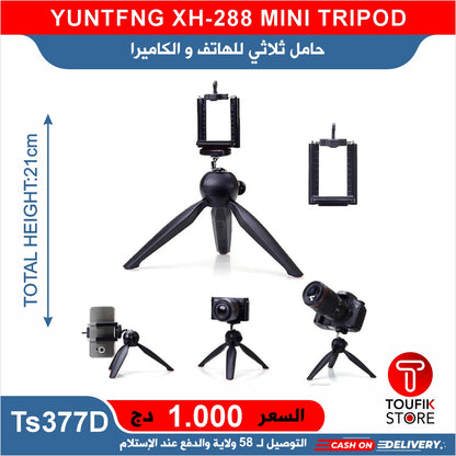 YUNTFNG XH 288 MINI TRIPOD