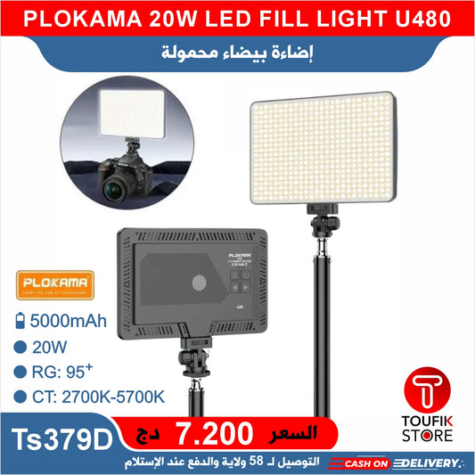 PLOKAMA 20W LED FILL LIGHT U480