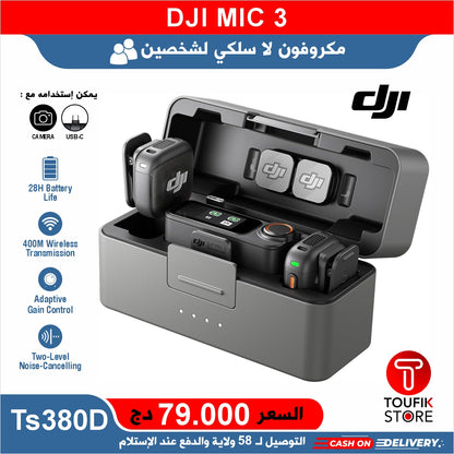 DJI MIC 3