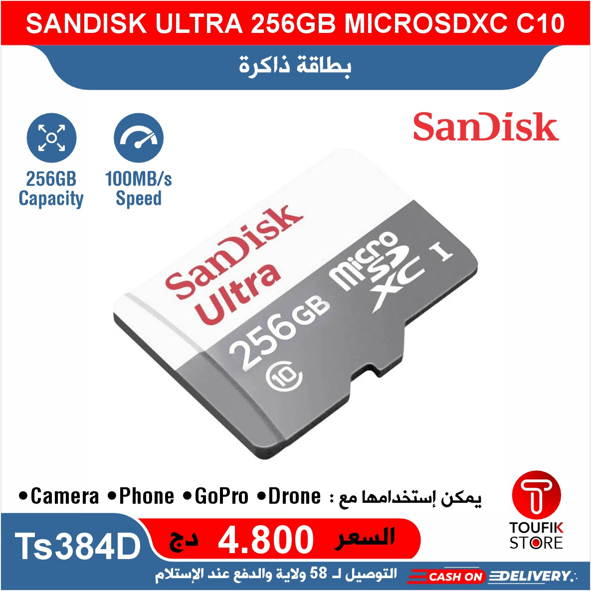SANDISK ULTRA 256GB MICROSDXC C10