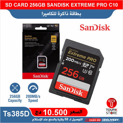 SD CARD 256GB SANDISK EXTREME PRO C10