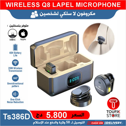 WIRELESS Q8 LAPEL MICROPHONE