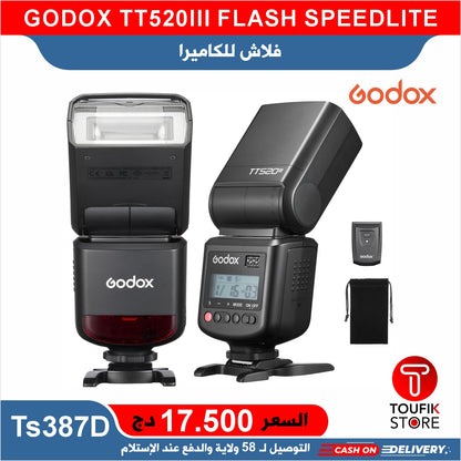 GODOX TT520III FLASH SPEEDLITE
