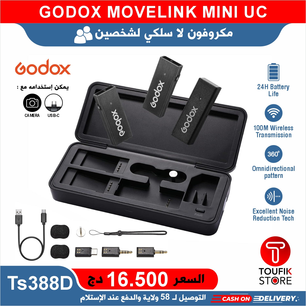 GODOX MOVELINK MINI UC