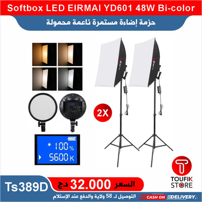 Softbox LED EIRMAI YD601 48W Bi color