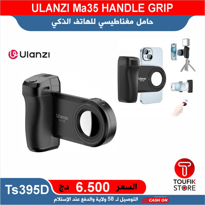 ULANZI MA35 HANDLE GRIP