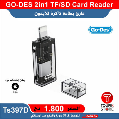 GO-DES 2in1 TF-SD Card Reader