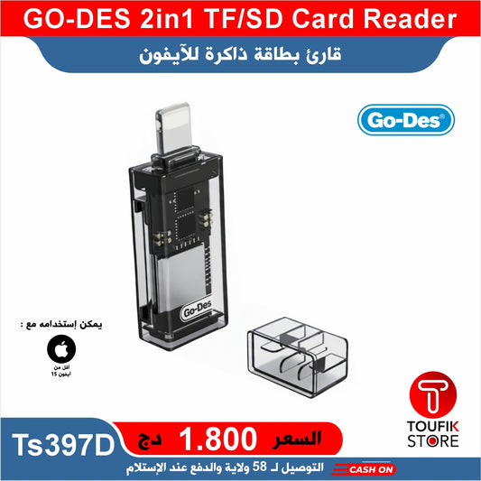 GO-DES 2in1 TF-SD Card Reader
