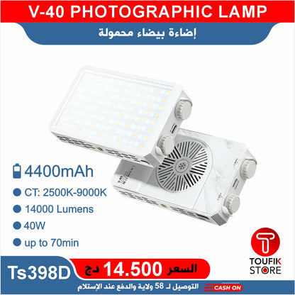 V-40 PHOTOGRAPHIC LAMP LED