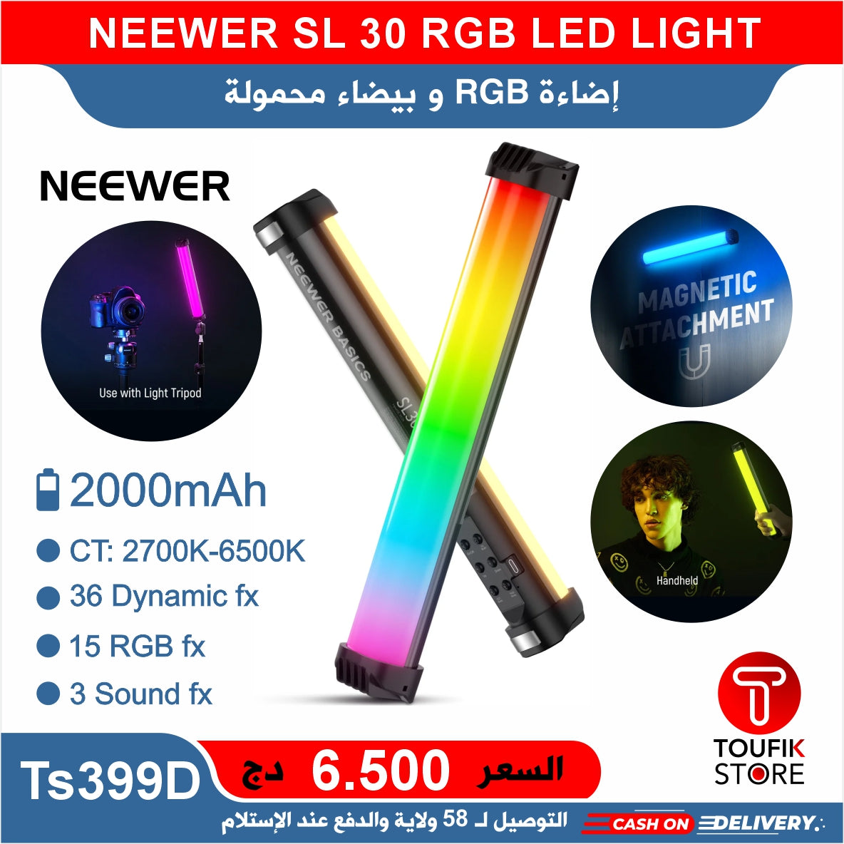 NEEWER SL 30 RGB LED LIGHT