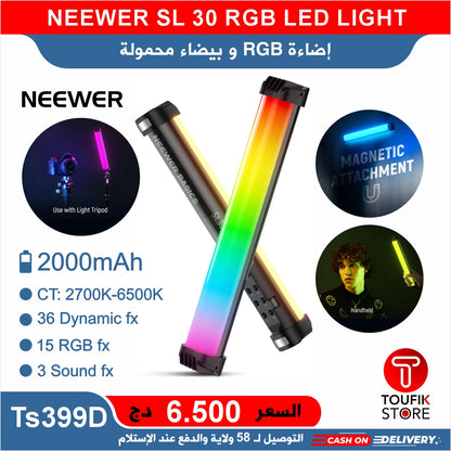 NEEWER SL 30 RGB LED LIGHT