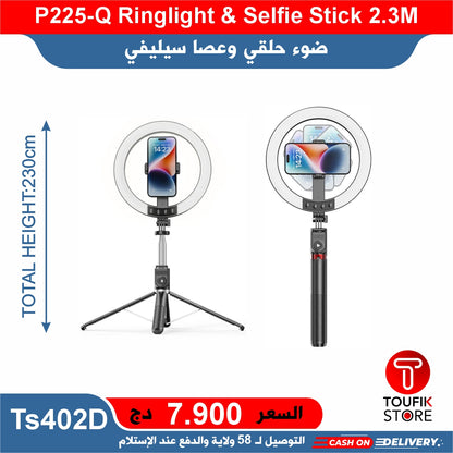 P225-Q Ringlight & Selfie Stick 2.3M