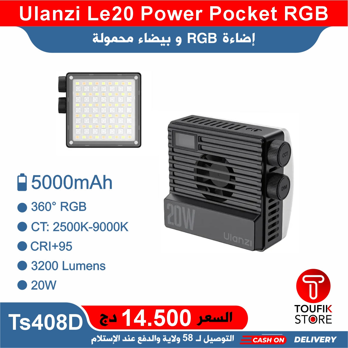 Ulanzi Le20 Power Pocket RGB