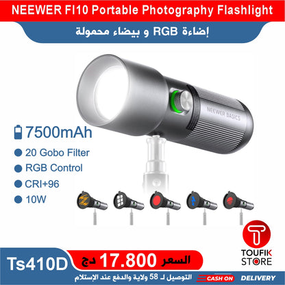 NEEWER Fl10 Portable Photography Flashlight
