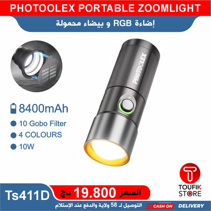 PHOTOOLEX PORTABLE ZOOMLIGHT