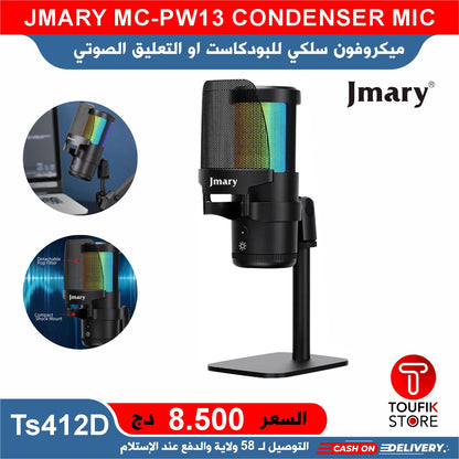JMARY MC-PW13 CONDENSER MIC