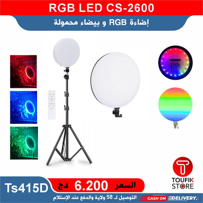 RGB LED CS-2600