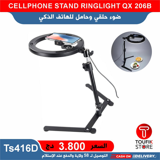 CELLPHONE STAND RINGLIGHT QX 206B