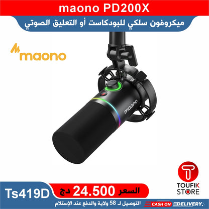 maono PD200X MIC