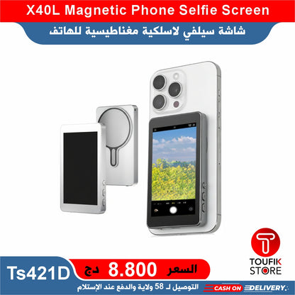 X40L Magnetic Phone Selfie Screen