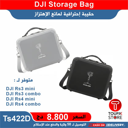 DJI Storage Bag