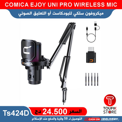 COMICA EJOY UNI PRO WIRELESS MIC