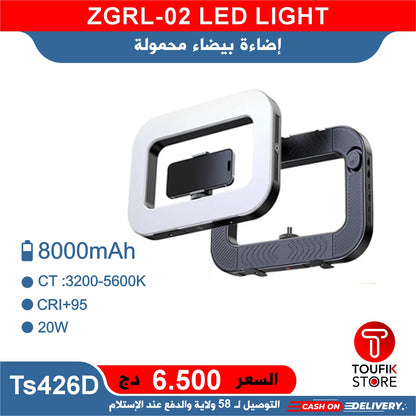 ZGRL-02 LED LIGHT