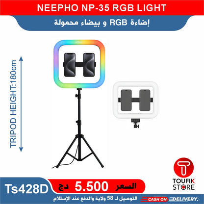 NEEPHO NP-35 RGB LIGHT