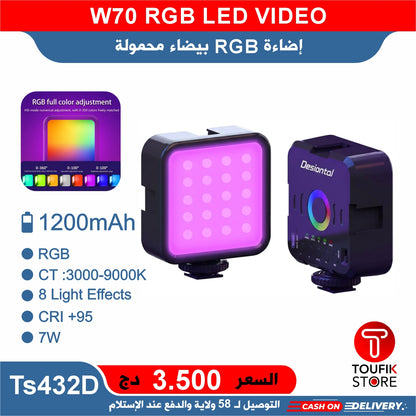 W70 RGB LED VIDEO