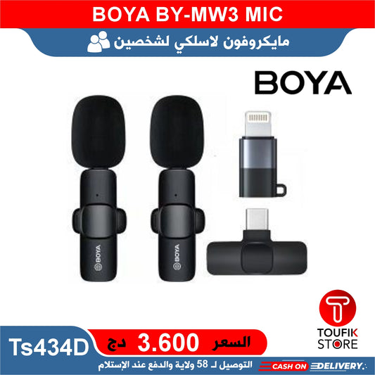 BOYA BY-MW3 MIC