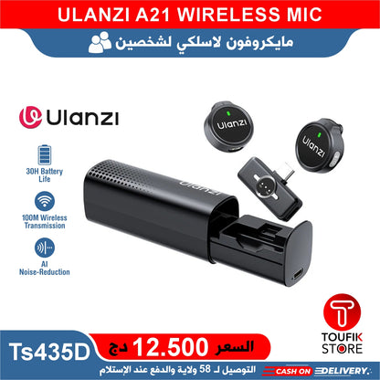 ULANZI A21 WIRELESS MIC