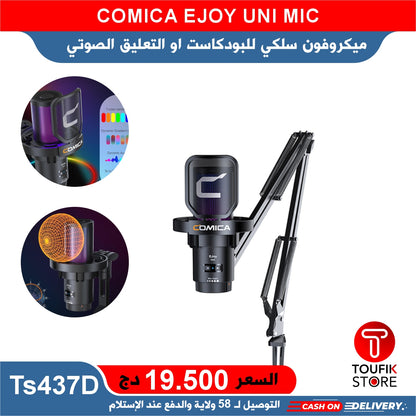 COMICA EJOY UNI MIC