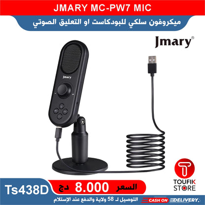 JMARY MC-PW7 MIC