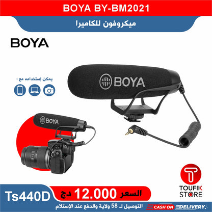 BOYA BY-BM2021 MIC