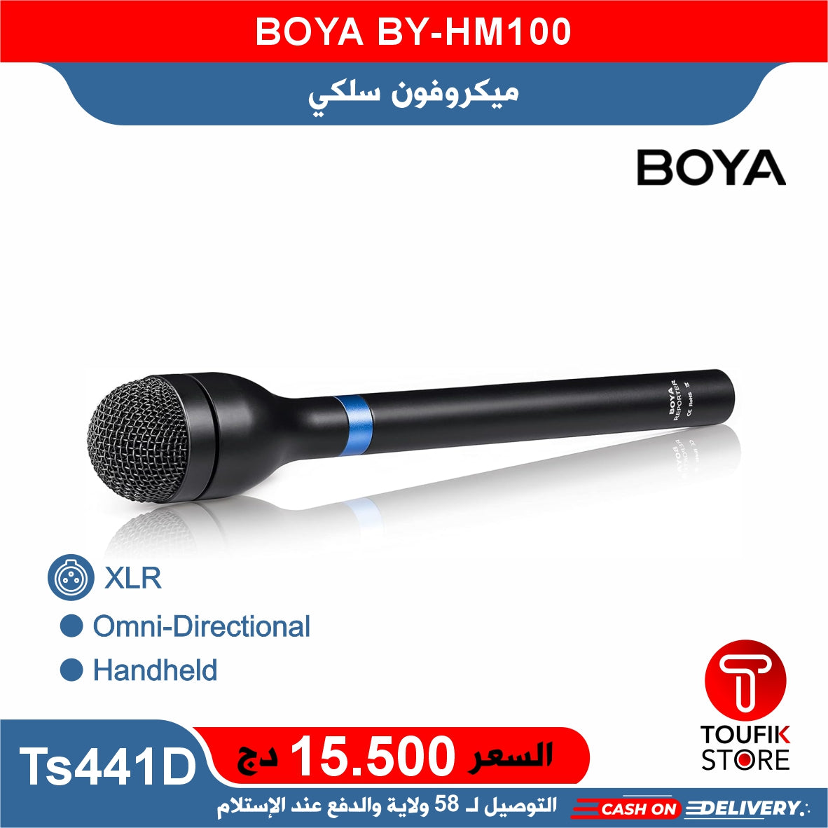 BOYA BY-HM100 MIC